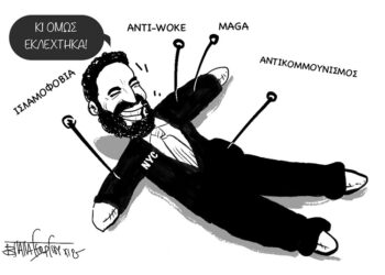 Που πάνε για την Ιθάκη; (Σπόντες 8.11)