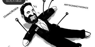 Που πάνε για την Ιθάκη; (Σπόντες 8.11)