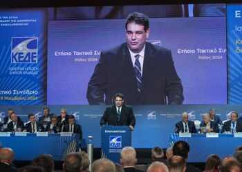 Συνέδριο της ΚΕΔΕ μακριά από τα προβλήματα του κόσμου