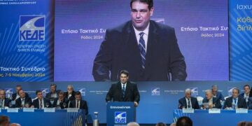 Συνέδριο της ΚΕΔΕ μακριά από τα προβλήματα του κόσμου