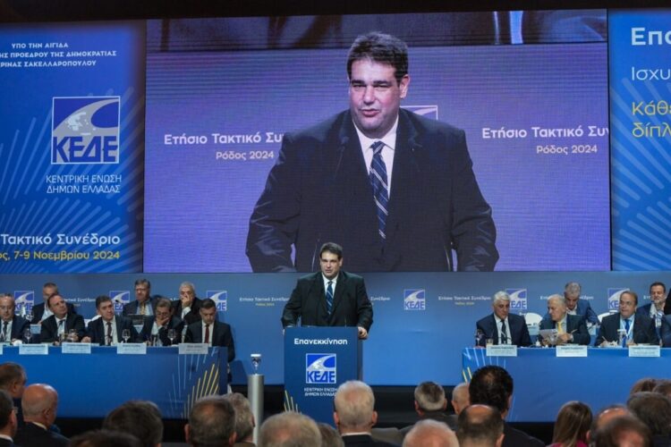 Συνέδριο της ΚΕΔΕ μακριά από τα προβλήματα του κόσμου