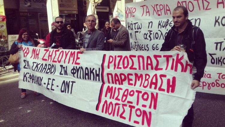 Λογιστές: Αύξηση ψήφων και δύο έδρες για τη Ριζοσπαστική Παρέμβαση