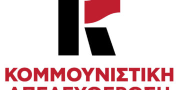 Κομμουνιστική Απελευθέρωση: Καταδίκη της επίθεσης της ΑΡΑΣ μέσα στο Πολυτεχνείο