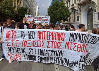 Δέκα σημεία για τις ΣΣΕ και τις εκλογές του ΣΕΦΚ