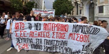 Δέκα σημεία για τις ΣΣΕ και τις εκλογές του ΣΕΦΚ