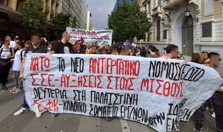 Δέκα σημεία για τις ΣΣΕ και τις εκλογές του ΣΕΦΚ