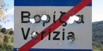 Βορίζια: Τακτικές μαφίας βαφτίζονται βεντέτες