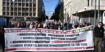 Διήμερος απεργιακός ξεσηκωμός στην Υγεία