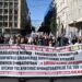 Διήμερος απεργιακός ξεσηκωμός στην Υγεία