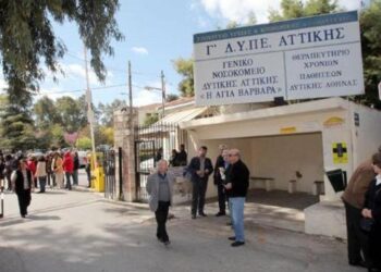 Αιφνιδιαστικά μέσα στις γιορτές η κυβέρνηση «βάζει λουκέτο» στο δερματολογικό του Γ.Ν. «Αγία Βάρβαρα»