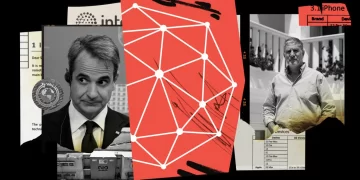 Tο Predator «άκουγε» και τα κράτη