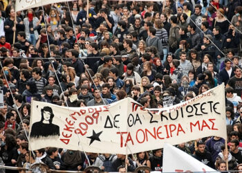 Φάκελος για τον Δεκέμβρη του 2008 στο Πριν που κυκλοφορεί αυτό το Σαββατοκύριακο 6-7 Δεκέμβρη