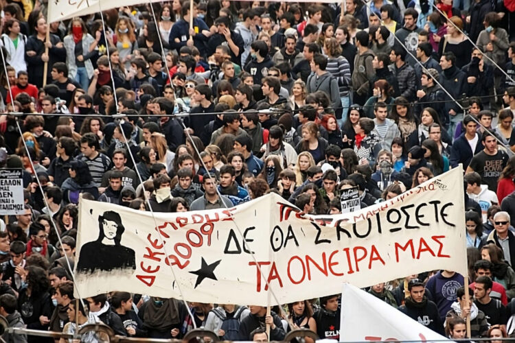 Φάκελος για τον Δεκέμβρη του 2008 στο Πριν που κυκλοφορεί αυτό το Σαββατοκύριακο 6-7 Δεκέμβρη
