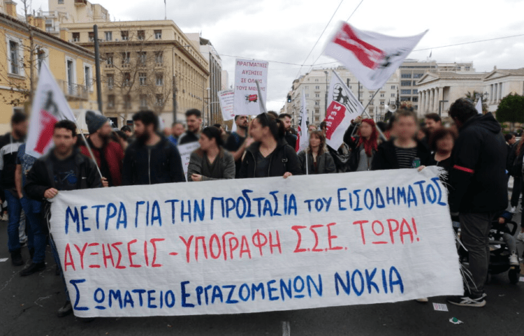 Εργαζόμενοι NOKIA: Απεργία για τη διασφάλιση όλων των θέσεων εργασίας
