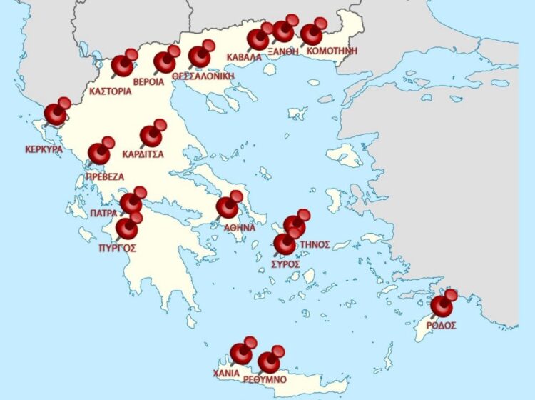 Απεργιακές συγκεντρώσεις την Τρίτη σε Αθήνα (Κλαυθμώνος 12 μ.) και σε πολλές πόλεις