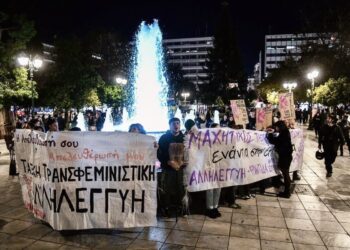 Για τα παραμύθια περί δυαδικότητας των φύλων και τα καθήκοντα του ταξικού φεμινιστικού κινήματος