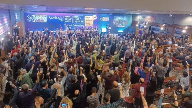 Παρεμβάσεις Δημοσίου: Όλοι και όλες στην Απεργία 16 Δεκεμβρίου, 12 μμ Κλαυθμώνος