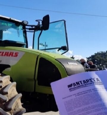 ΑΝΤΑΡΣΥΑ: Νίκη στα μπλόκα – Άμεση ικανοποίηση των αιτημάτων των  αγροτοκτηνοτρόφων – Εφημερίδα ΠΡΙΝ