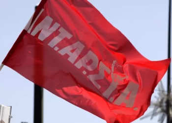 Εγκρίθηκαν οι Θέσεις της ΑΝΤΑΡΣΥΑ για την 6η Συνδιάσκεψη