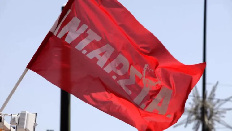 Εγκρίθηκαν οι Θέσεις της ΑΝΤΑΡΣΥΑ για την 6η Συνδιάσκεψη