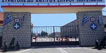 Σύνταγμα Πεζικού Μεσολογγίου: Τέσσερις φαντάροι στο νοσοκομείο- Να κλείσει άμεσα το επικίνδυνο στρατόπεδο