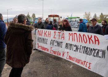 Σύσκεψη σωματείων στο πλευρό των αγροτών: Πραγματικοί ταξικοί αγώνες για νίκες