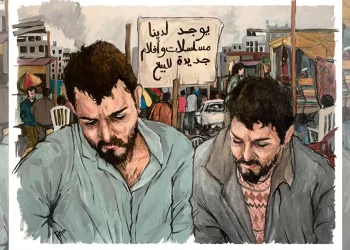 Παλαιστινιακή τέχνη που λέει «κοίτα, υπάρχουμε, υπήρξαμε» : Εγκαίνια Πέμπτη 11 Δεκεμβρίου