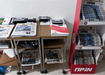 Το Πριν έχει ανάγκη το «δώρο» σας