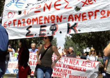 Εκλογές ΣΕΦΚ: Σχεδόν 50% αυξημένη συμμετοχή