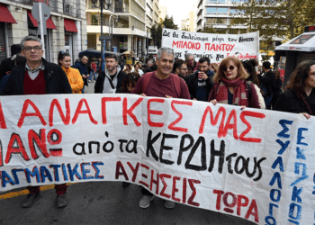 Διαδηλώσεις εργαζομένων-αγροτών-συνταξιούχων σε ολη τη χώρα