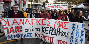 Διαδηλώσεις εργαζομένων-αγροτών-συνταξιούχων σε ολη τη χώρα