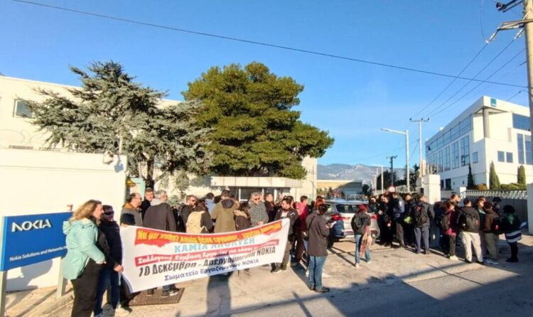 Απεργία στη Nokia ενάντια στις απολύσεις