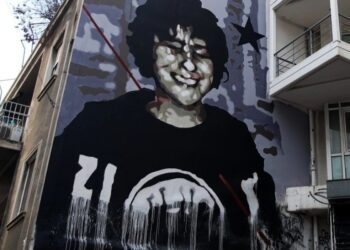 νΚΑ: 17 χρόνια μετά – η νεολαία παλεύει για τις «δικές τις μέρες», κάλεσμα 6:00 μμ, στα Προπύλαια