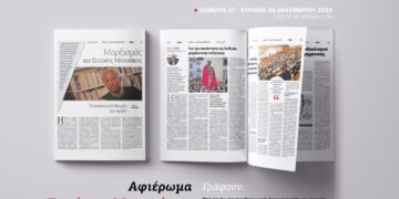 Αφιέρωμα του ΠΡΙΝ: Μαρξιστική θεωρία και Ευτύχης Μπιτσάκης