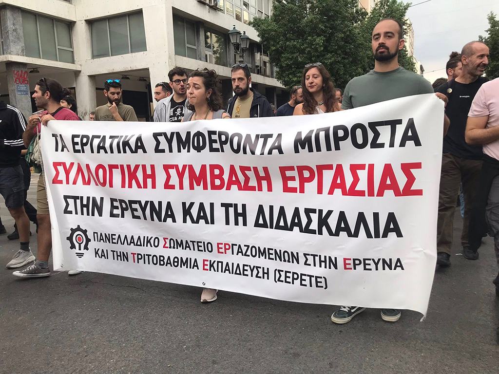 LABour στις εκλογές ΣΕΡΕΤΕ: Έρευνα για τις κοινωνικές ανάγκες, όχι για κέρδη και πολέμους