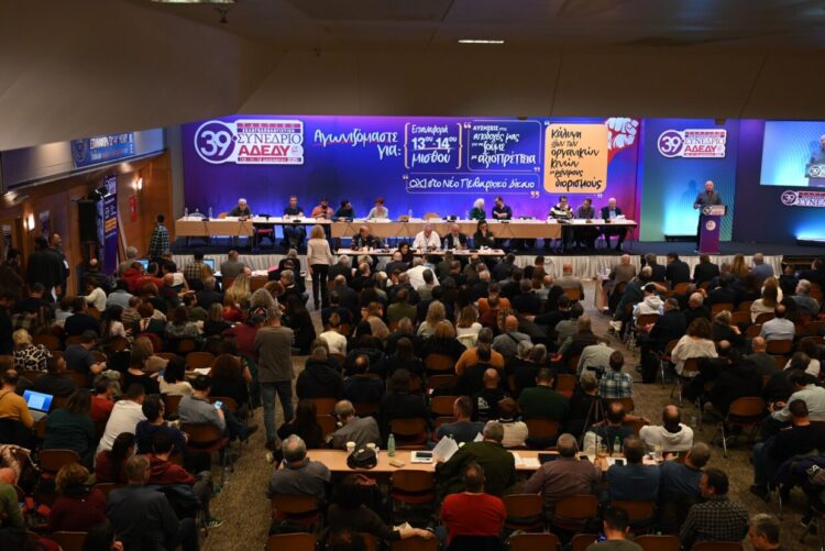 Παρεμβάσεις στην ΑΔΕΔΥ: Αγωνιστικός ταξικός προσανατολισμός στα συνδικάτα και το εργατικό κίνημα (βίντεο)