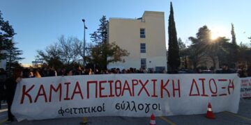 Πειθαρχικά ΕΜΠ: Μαζική κινητοποίηση φοιτητικών συλλόγων και πρώτη υπαναχώρηση της Πρυτανείας (φωτο+βίντεο)