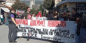 Πανεπιστήμια: Ήδη 43.322 φοιτητές εκτός σχολών!
