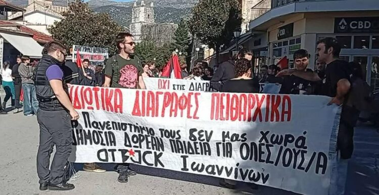 Πανεπιστήμια: Ήδη 43.322 φοιτητές εκτός σχολών!