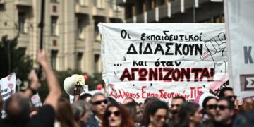 Κάλεσμα Παρεμβάσεων Δ.Ε. στις απεργιακές συγκεντρώσεις στις 16/12, στις 12 μ.: Αθήνα πλ. Κλαυθμώνος, Θεσσαλονίκη Άγαλμα Βενιζέλου