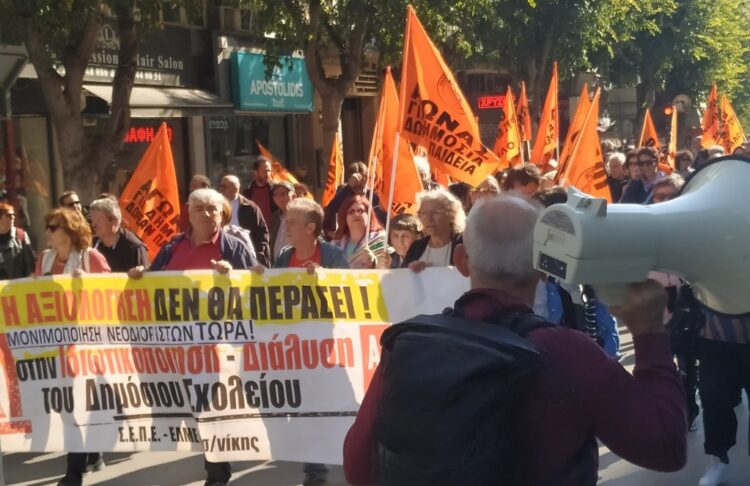 ΕΛΜΕ Θεσσαλονίκης: Πρωτιά Παρεμβάσεων και καταδίκη κυβερνητικής πολιτικής