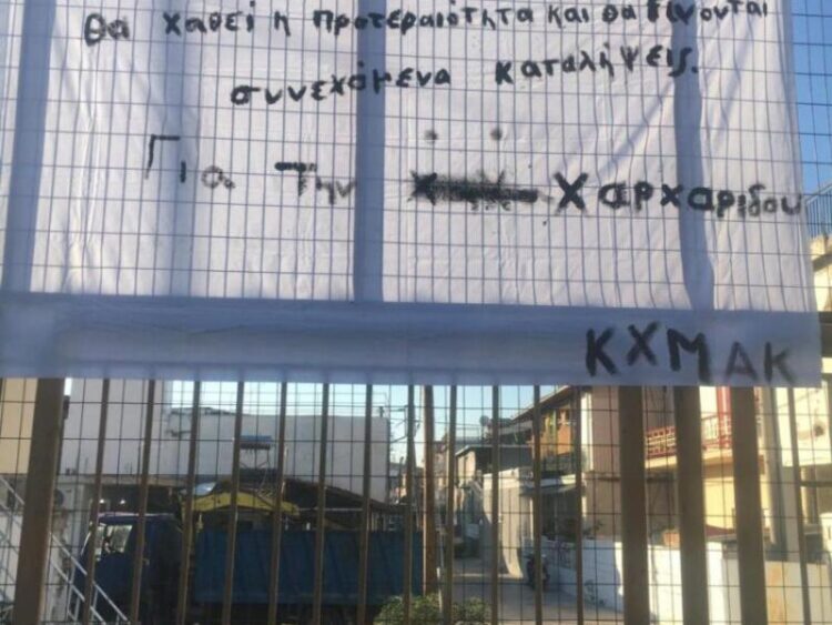 Προσφυγή στο Διοικητικό Εφετείο για προκλητική καθαίρεση Διευθύντριας λόγω «άρνησης αξιολόγησης»