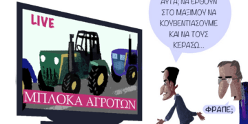 Σχόλια στο Ημίφως 6/12/2025