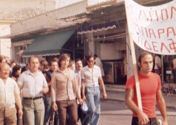 Απεργιακή έκρηξη της μεταπολίτευσης: Η άνοιξη του εργοστασιακού συνδικαλισμού