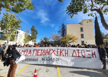 Πειθαρχικά ΕΜΠ: Οι μαζικές συγκεντρώσεις άφησαν στα χαρτιά τα σχέδια των πρυτανικών αρχών