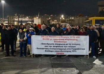 ΠΕΝΕΝ: Νέα 48ωρη απεργία στα πλοία RO/RO