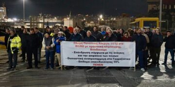 ΠΕΝΕΝ: Νέα 48ωρη απεργία στα πλοία RO/RO