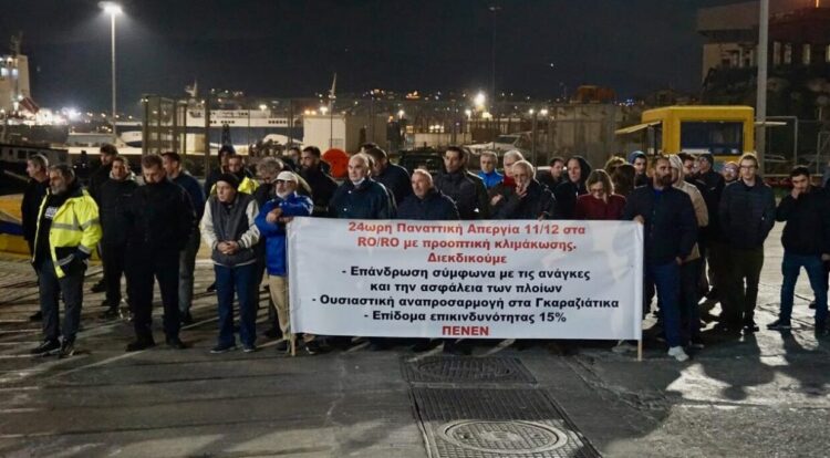 ΠΕΝΕΝ: Νέα 48ωρη απεργία στα πλοία RO/RO