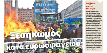 Διαβάστε στο Πριν που κυκλοφορεί το διήμερο 20-21  Δεκέμβρη