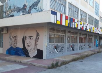 Όχι Πειραματικά, ενίσχυση δημόσιων σχολείων